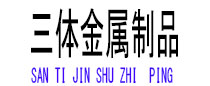 沅陵光伏配件